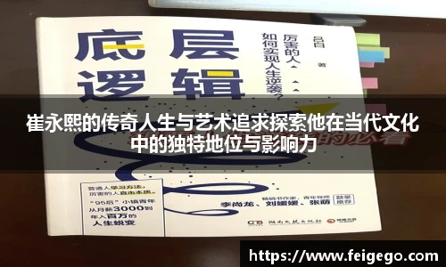 永利皇宫