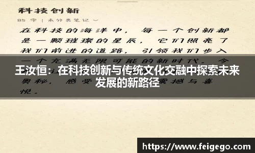 永利皇宫