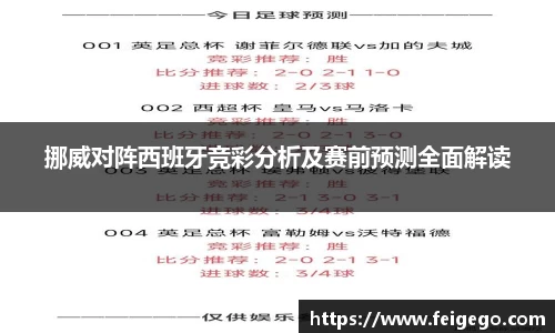 永利皇宫