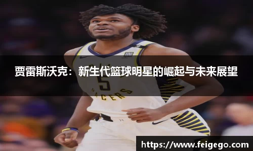 永利皇宫网址