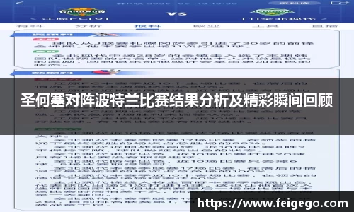大众彩票APP