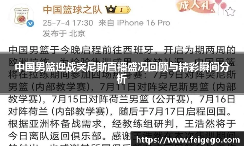 大众彩票APP