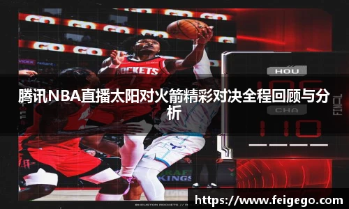 大众彩票APP